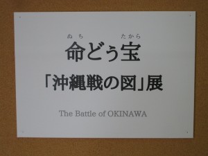 農業クラブ全国大会in沖縄㉒