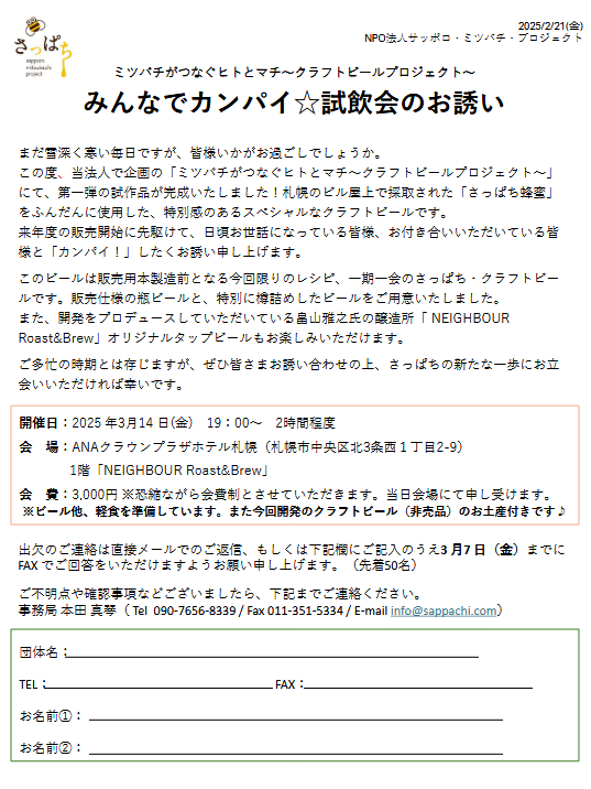 ご確認用☆ 【公式通販】